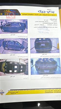 شيفروليه تاهو